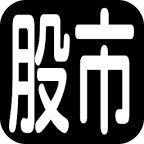 三竹股市－行動股市免費即時看盤報價、全台百萬用戶使用